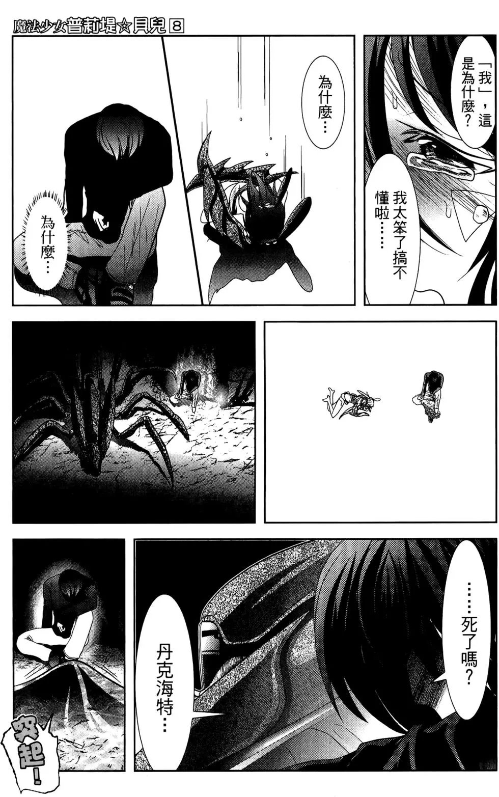 第08卷