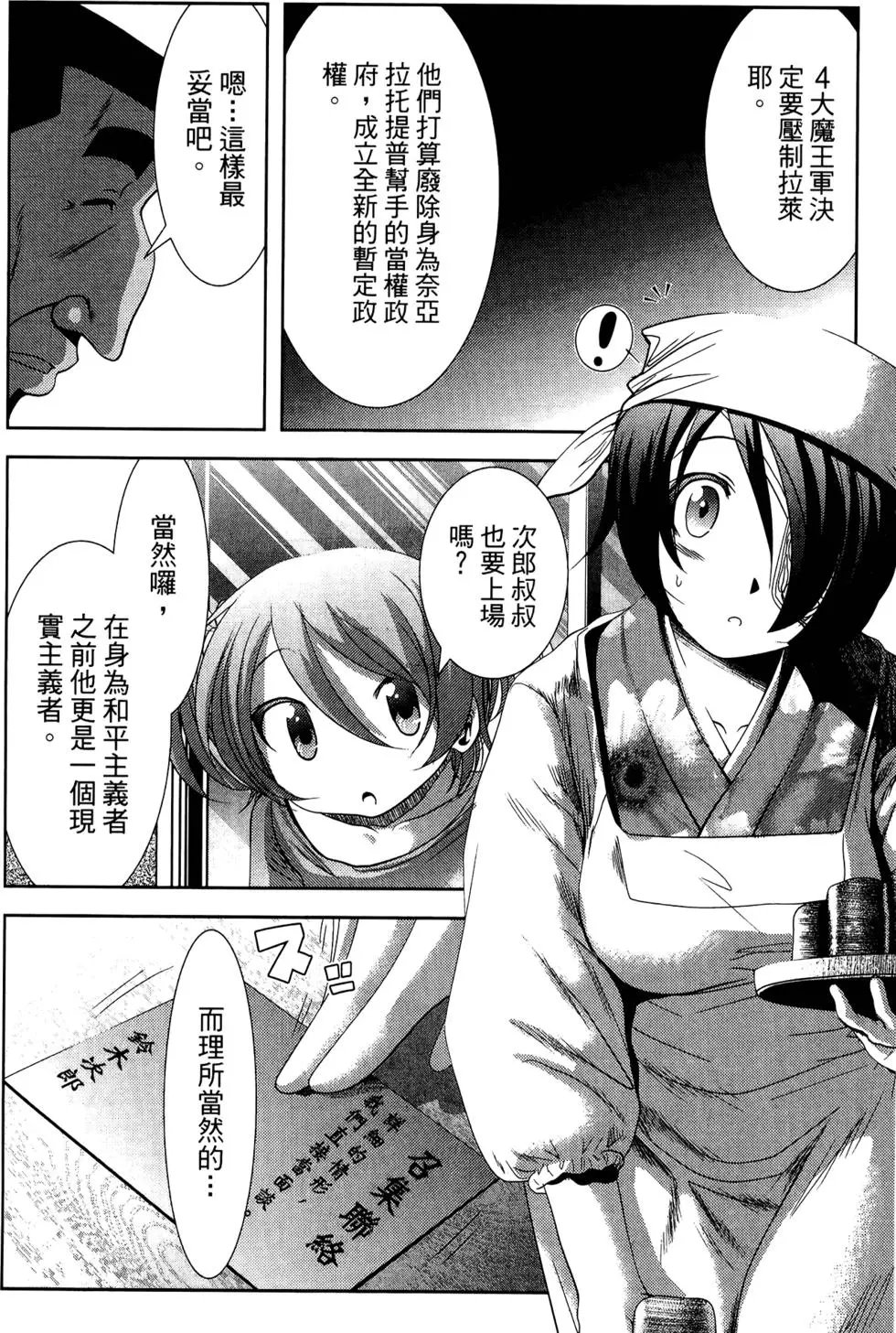第08卷
