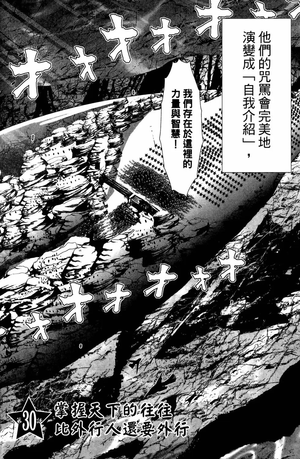 第08卷