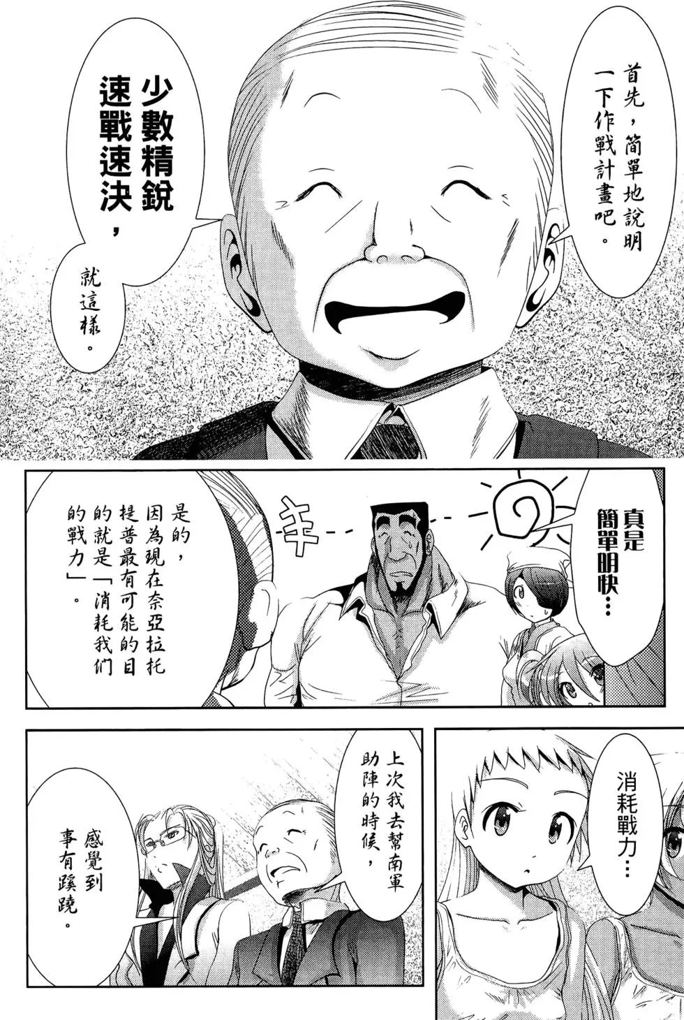 第08卷