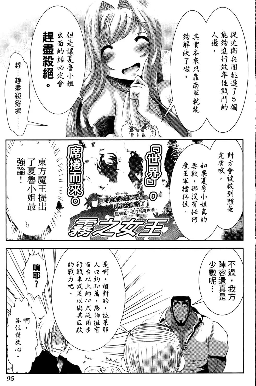 第08卷