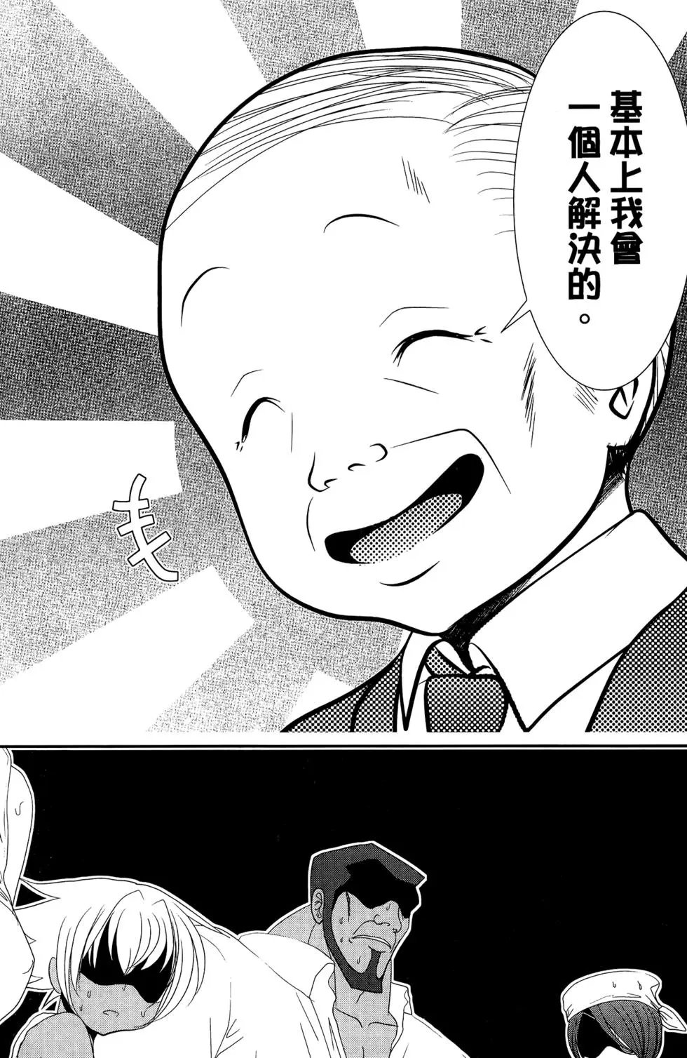 第08卷