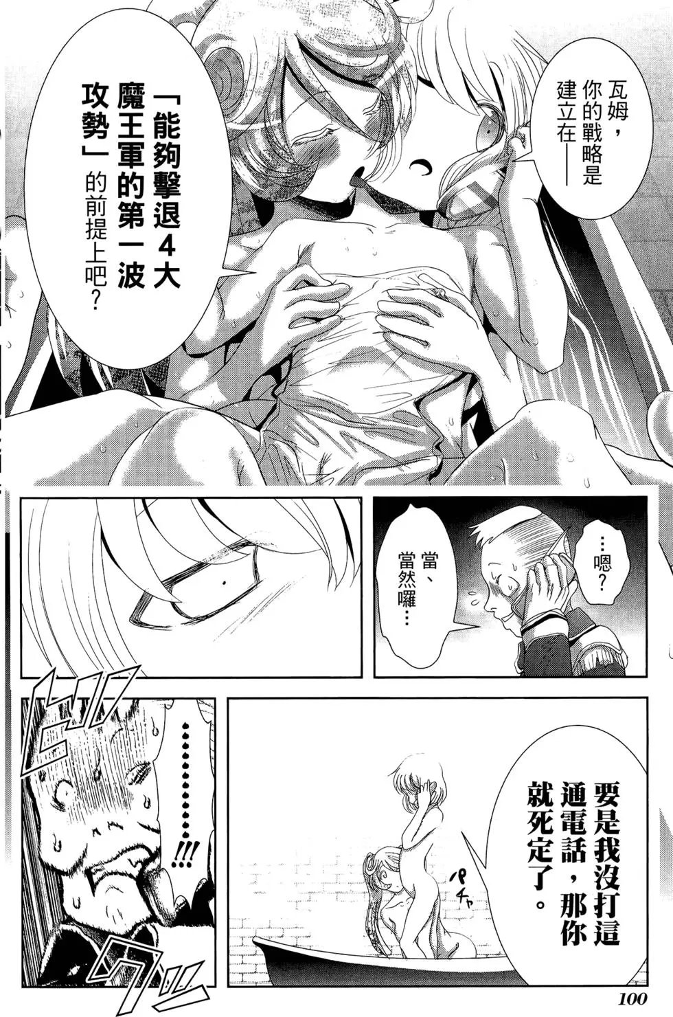 第08卷