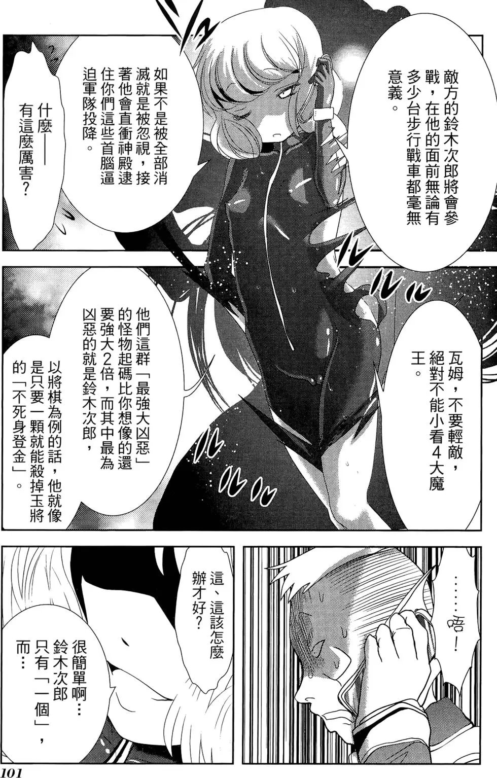 第08卷