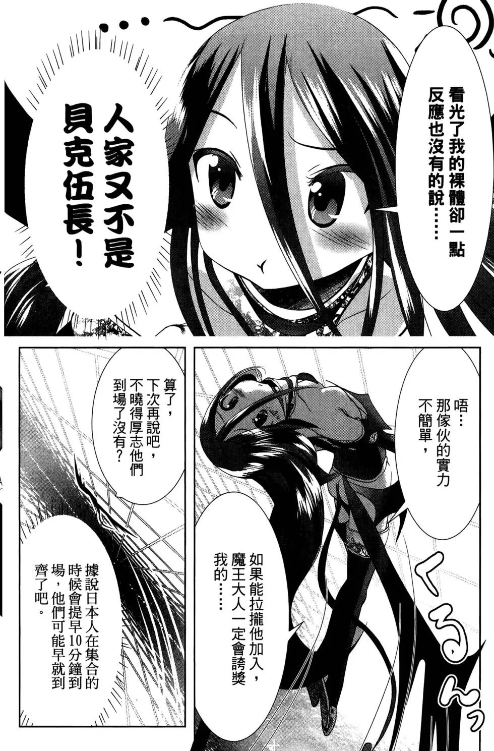 第08卷