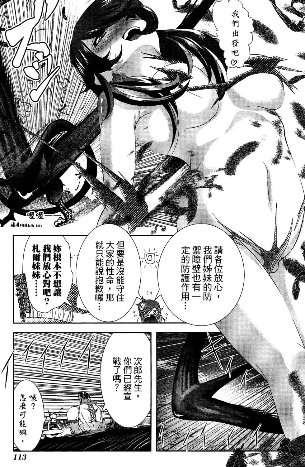 第08卷