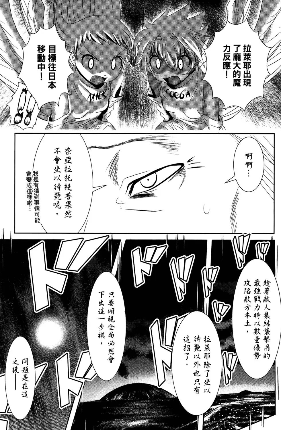 第08卷
