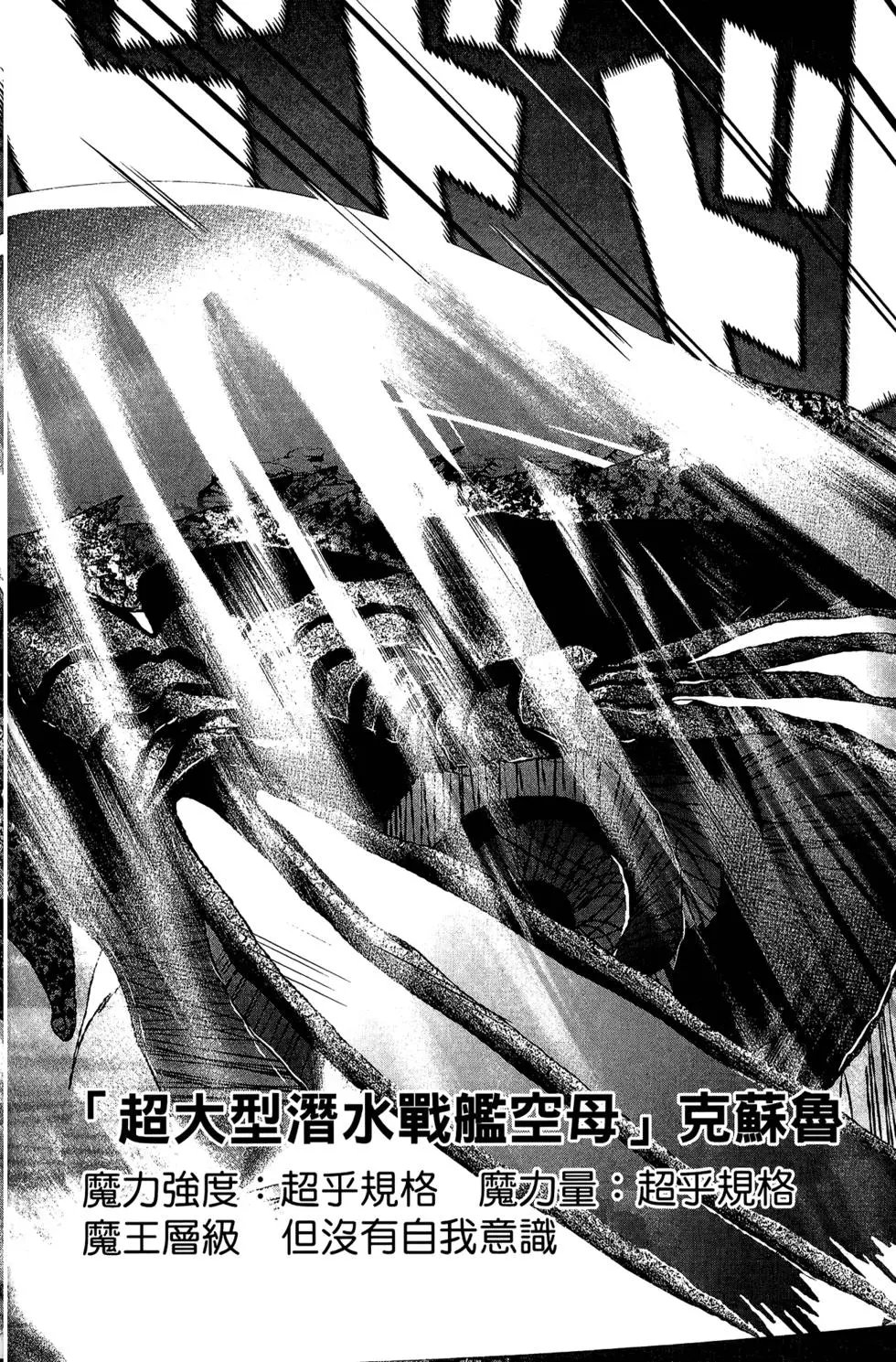第08卷
