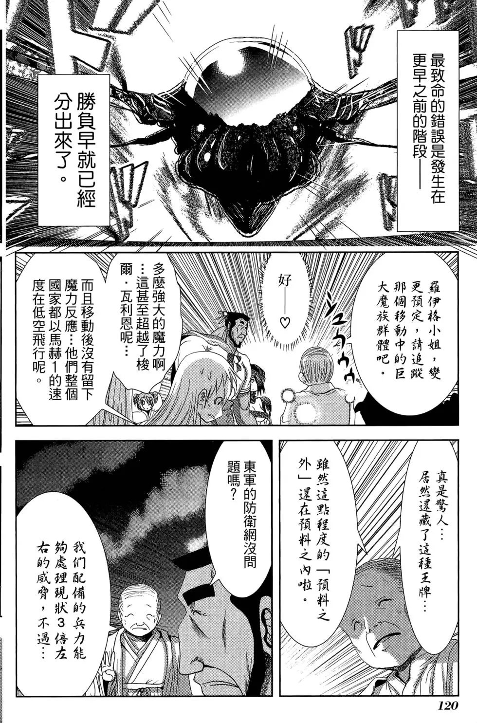 第08卷