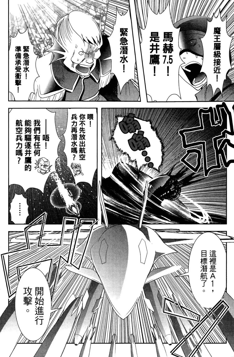 第08卷