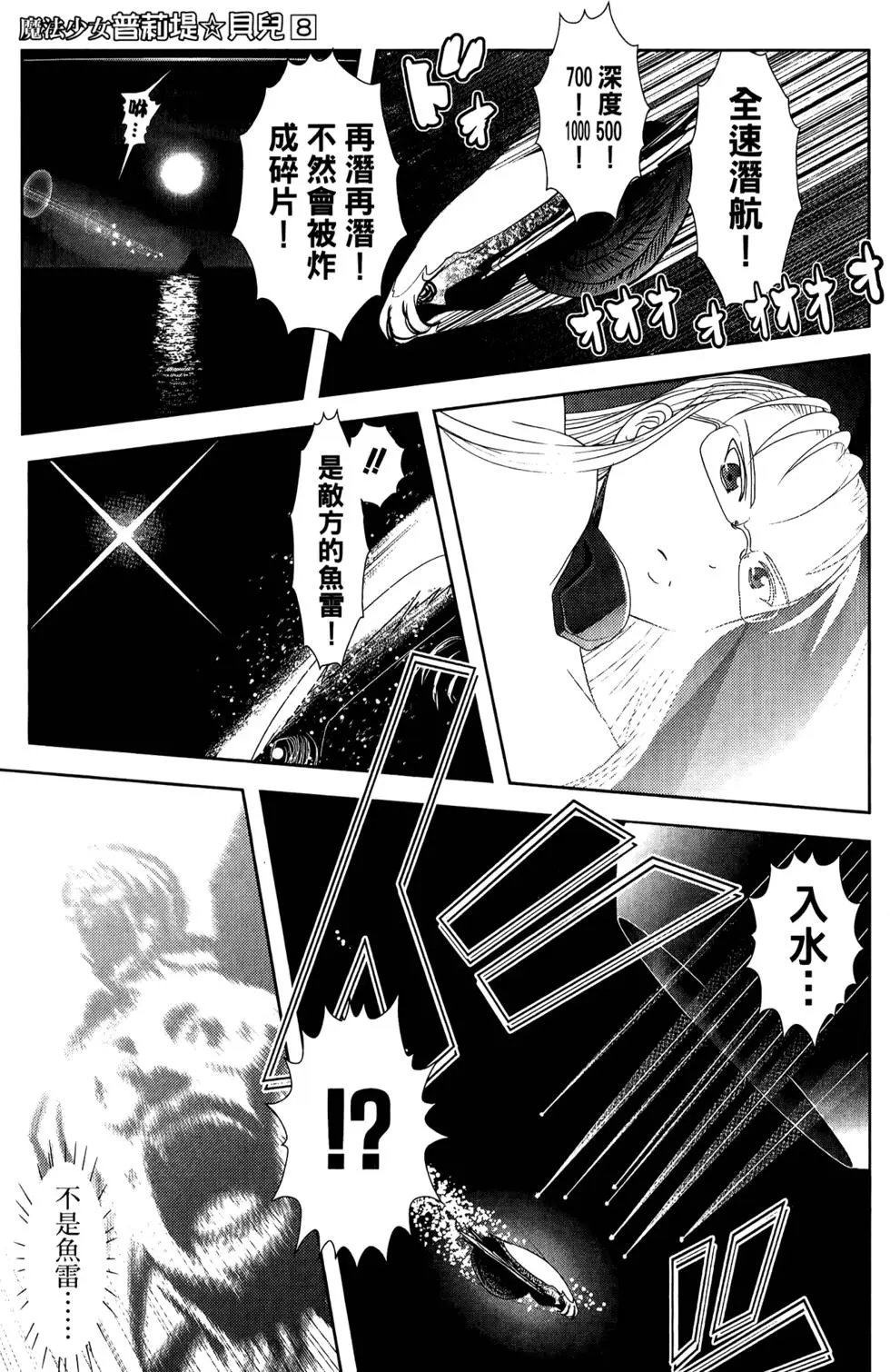 第08卷