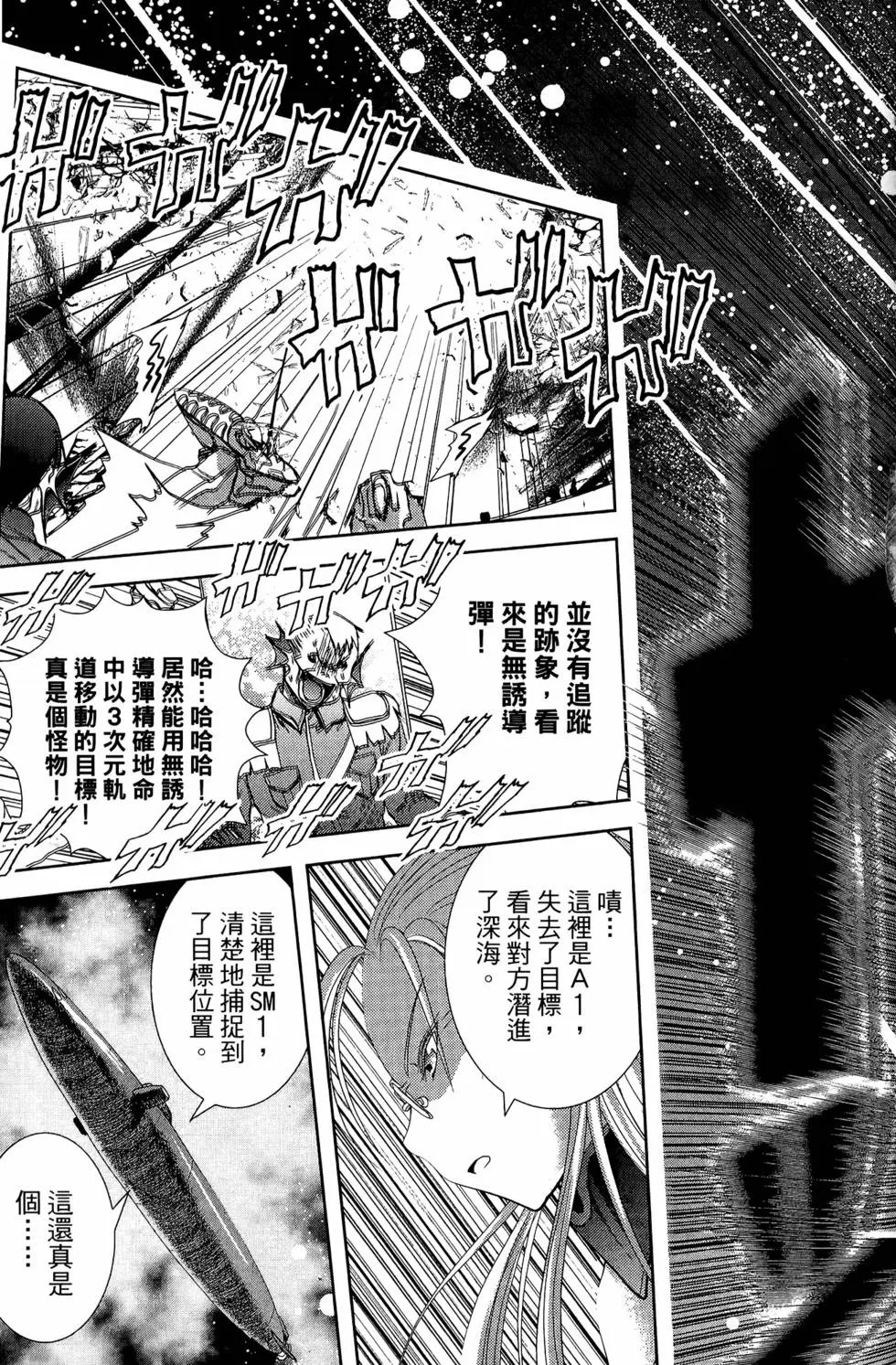 第08卷