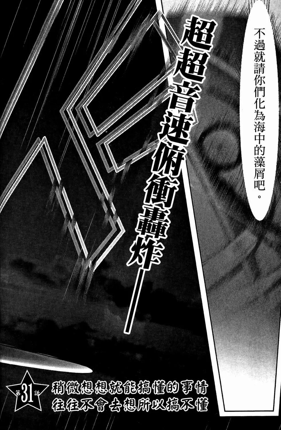 第08卷