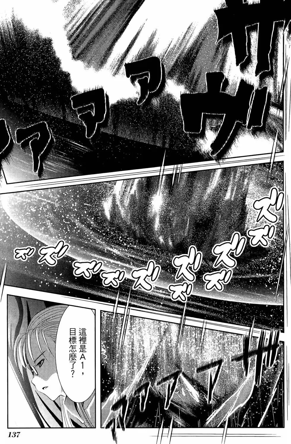 第08卷