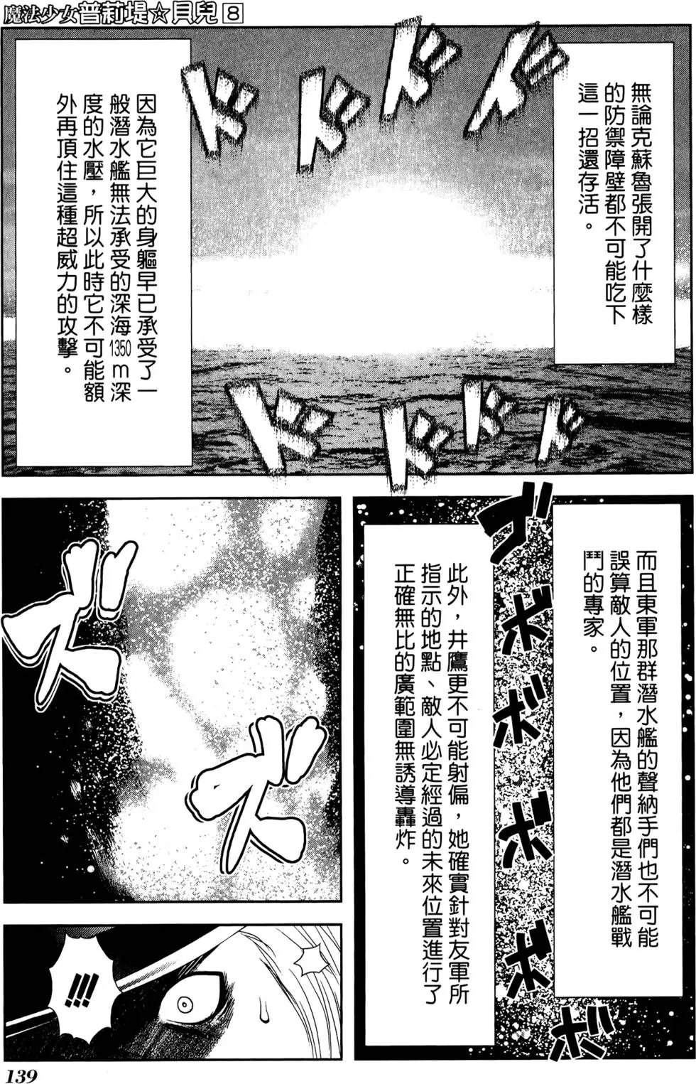第08卷