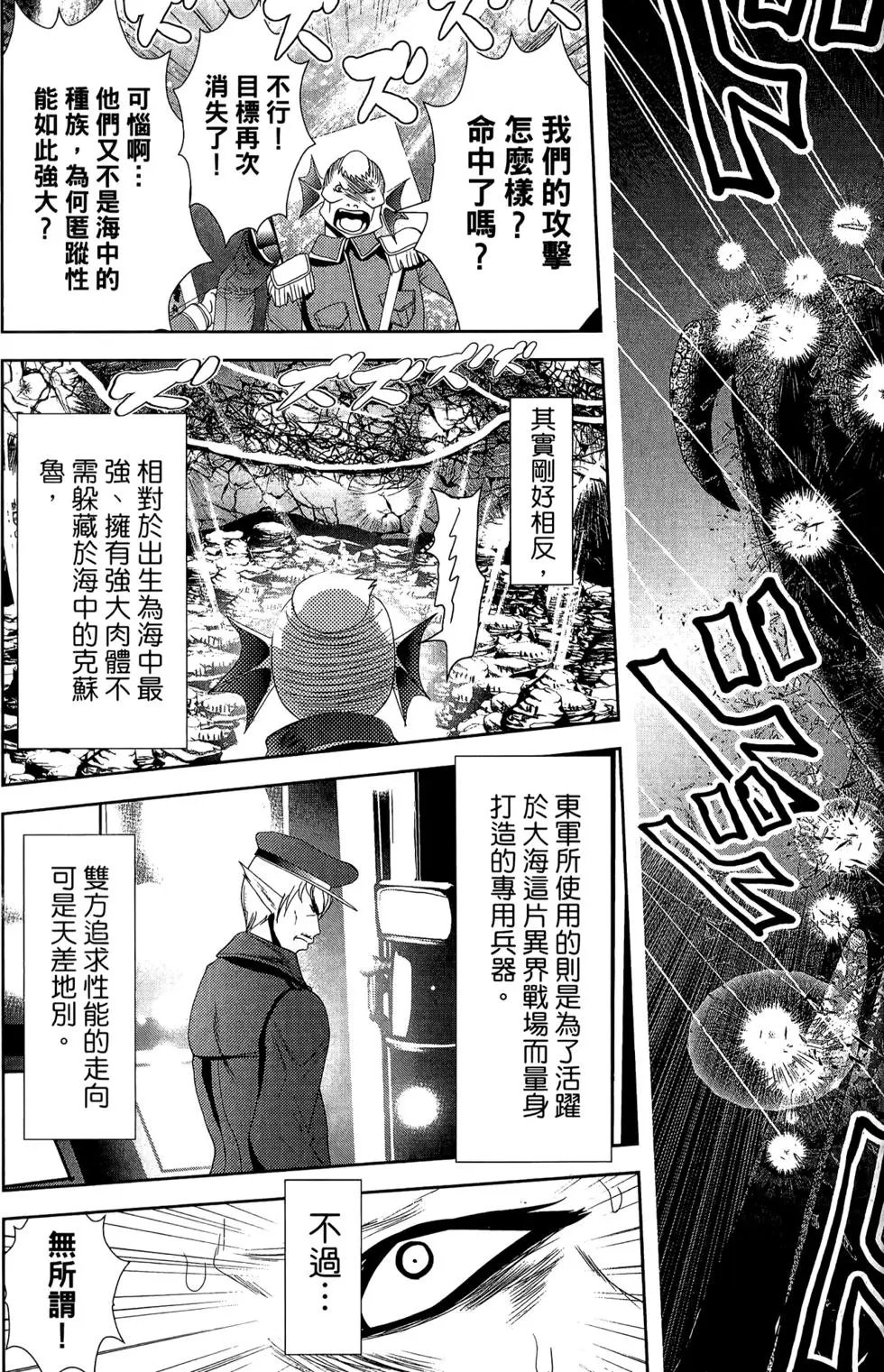 第08卷