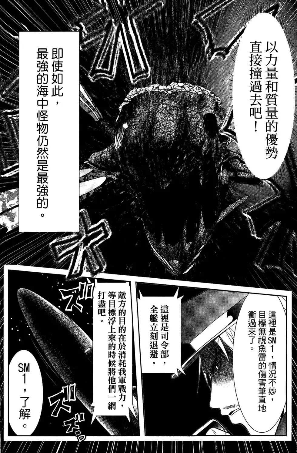 第08卷