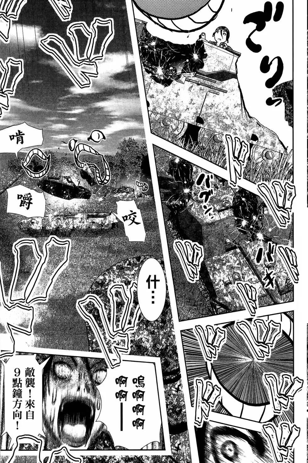 第08卷