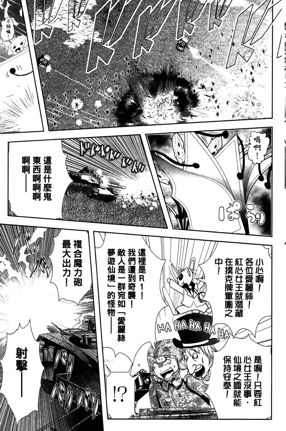 第08卷