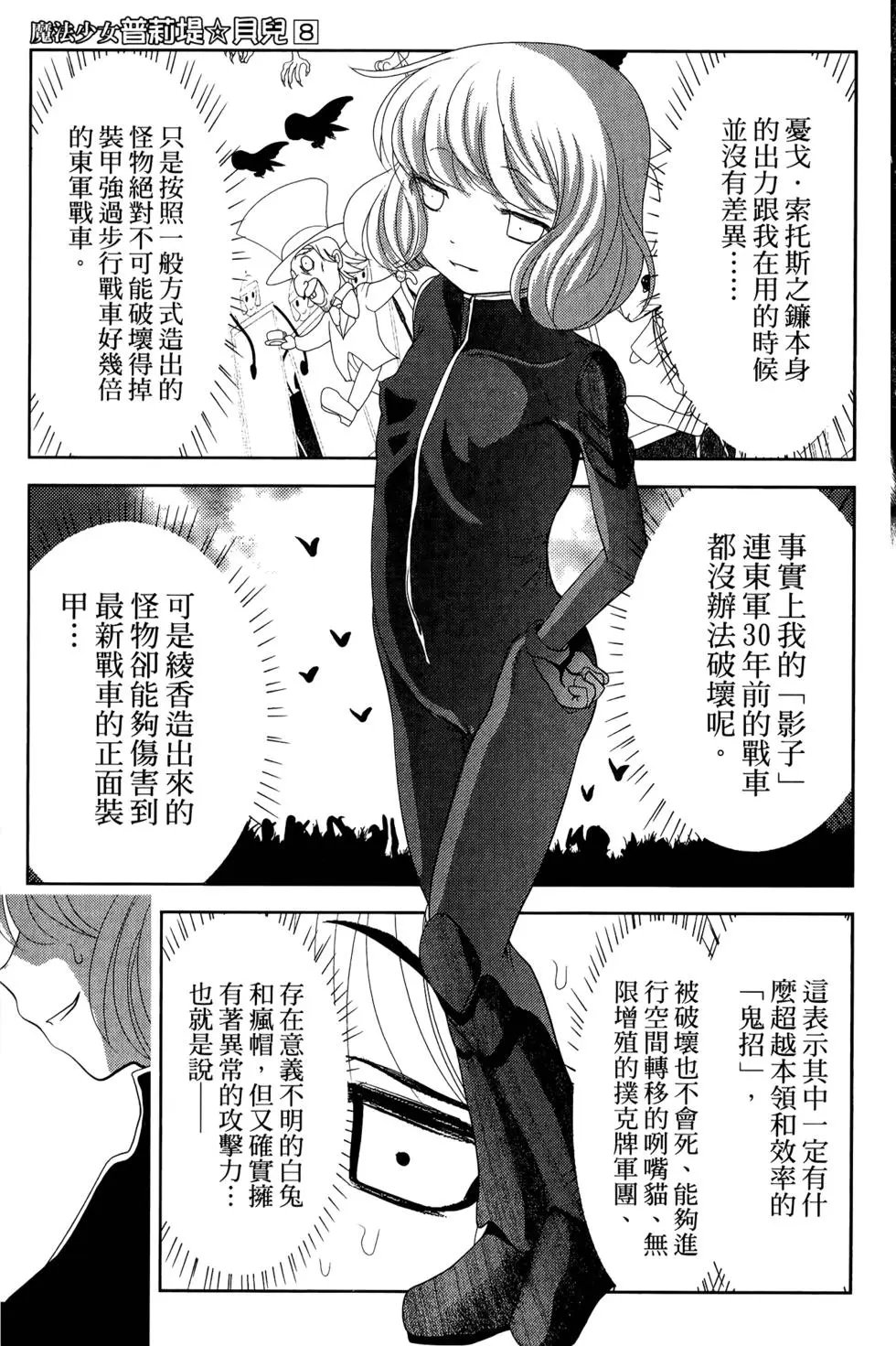 第08卷