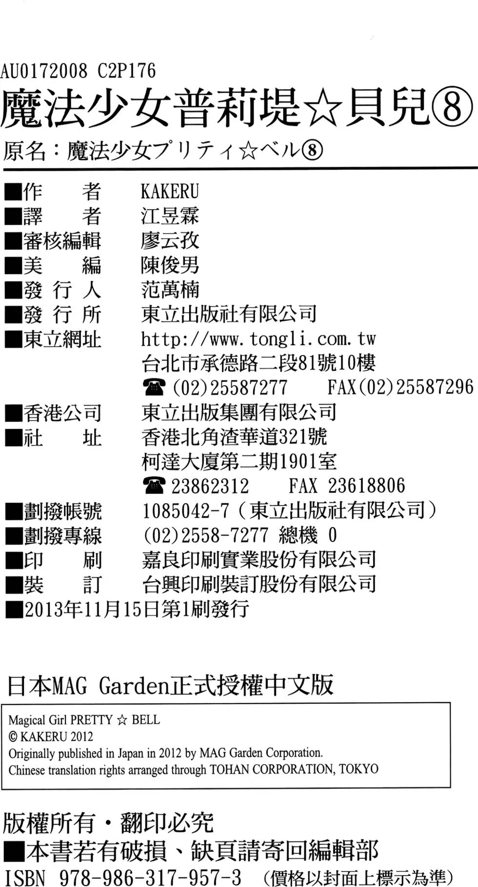 第08卷