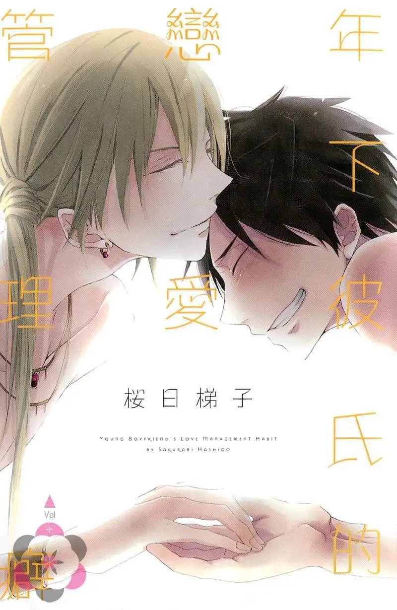 第01卷