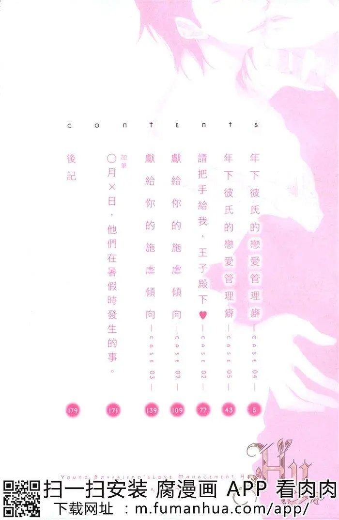 第02卷