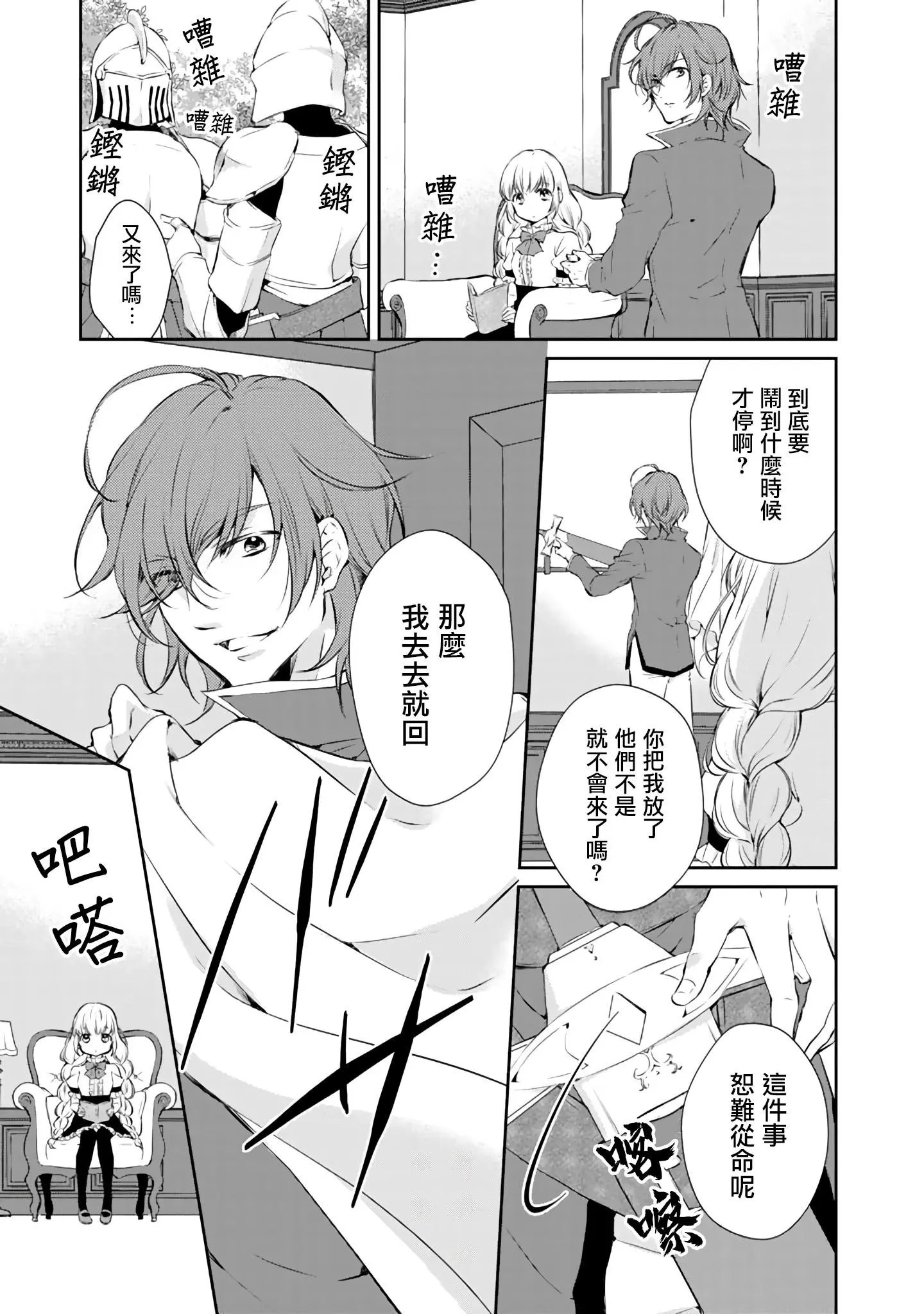 第01话