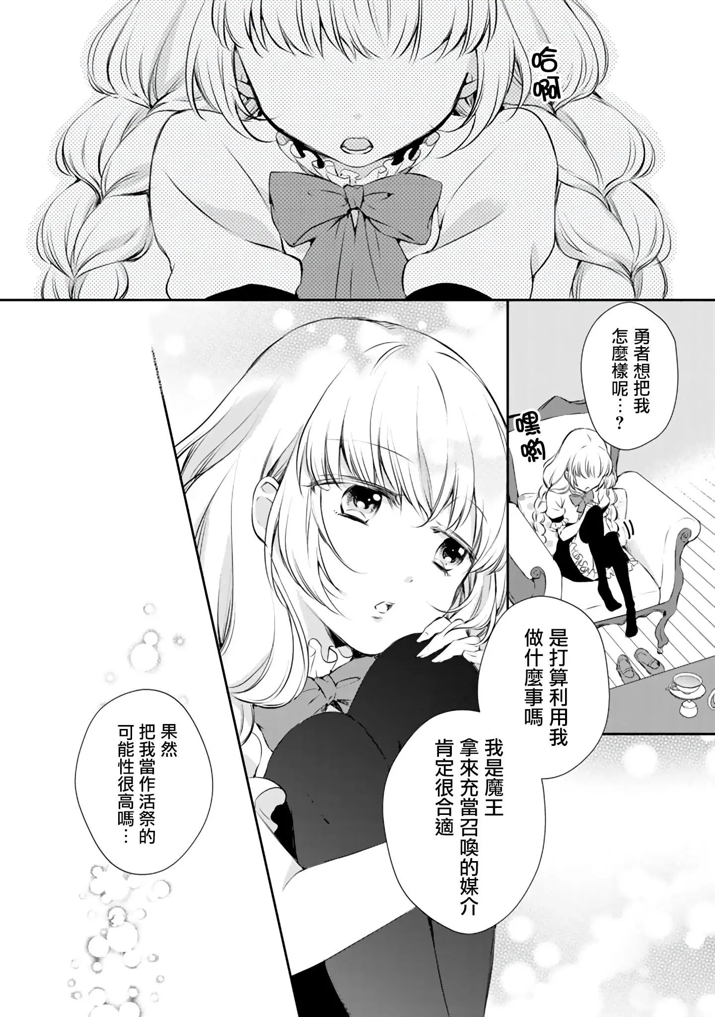 第01话