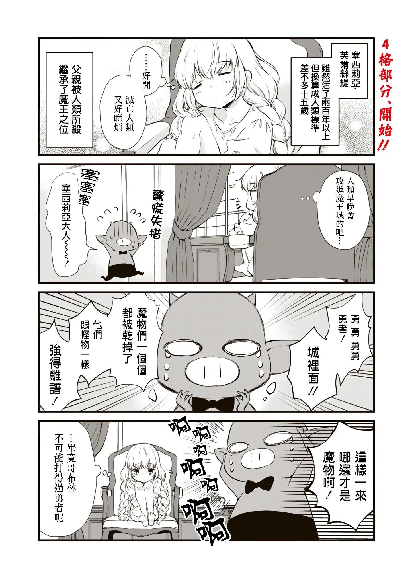 第01话