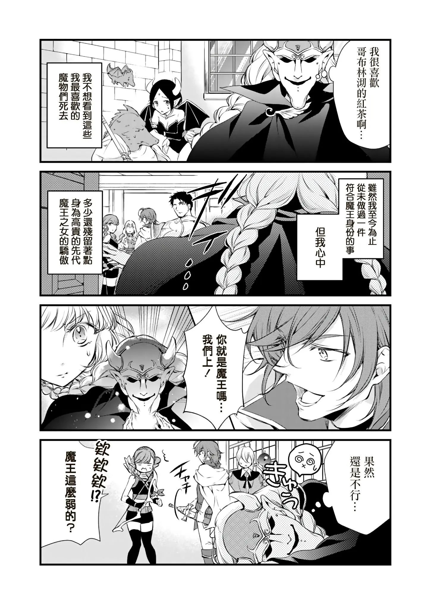 第01话