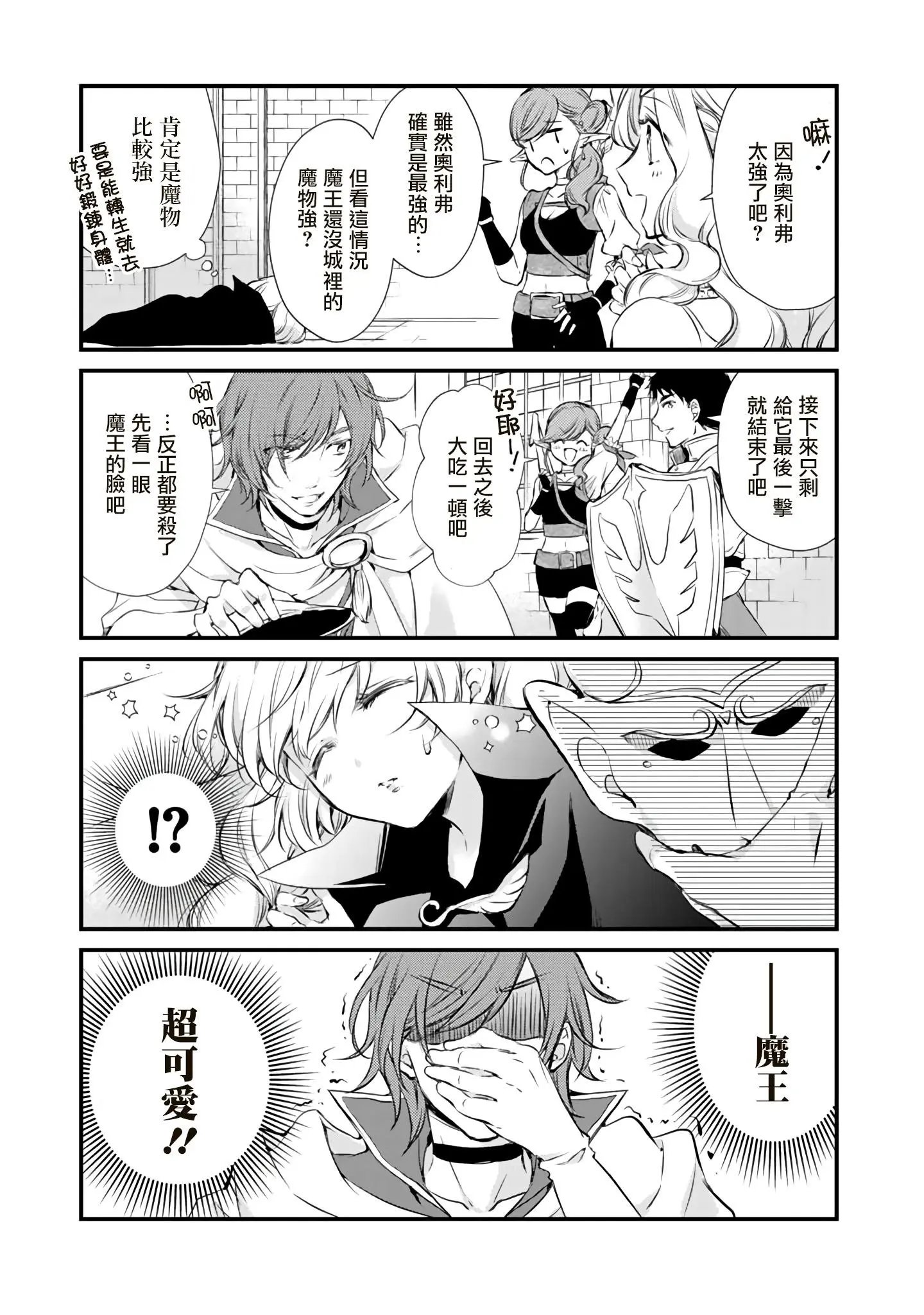 第01话