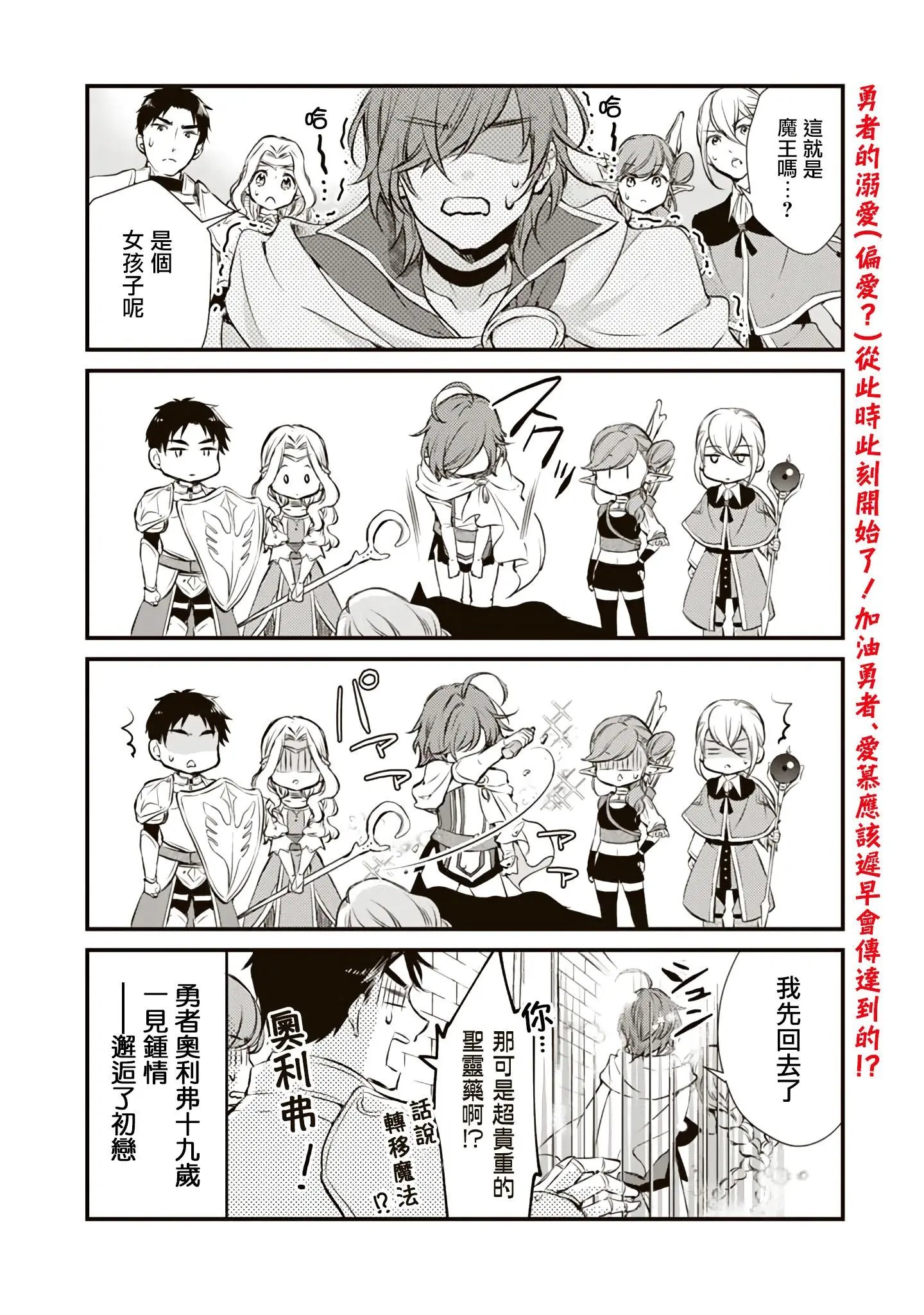 第01话