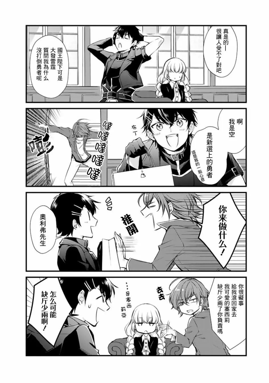 第10话