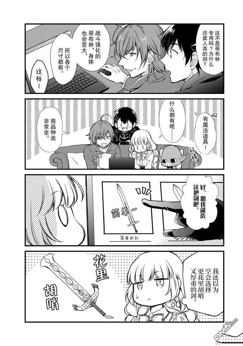 第13话