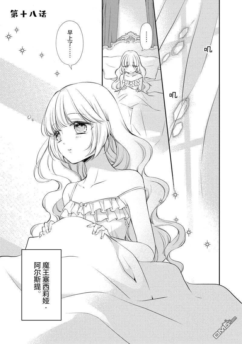 第18话