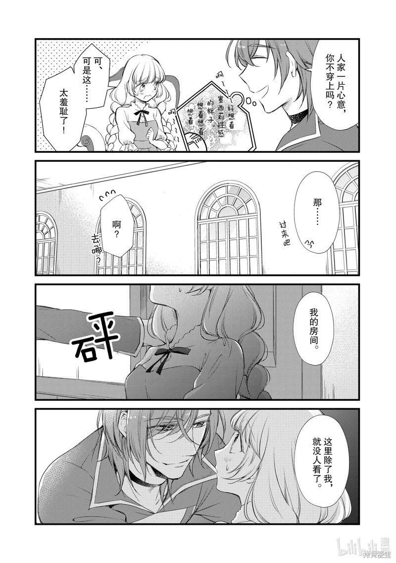 第19话
