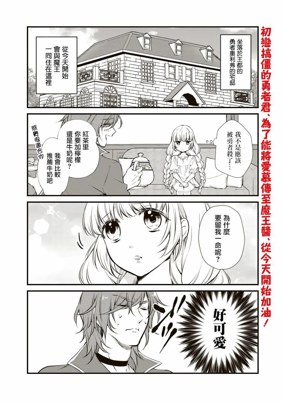 第02话