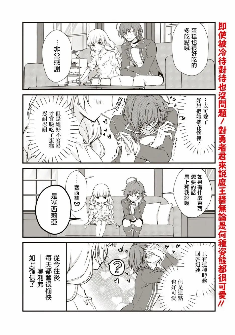 第02话