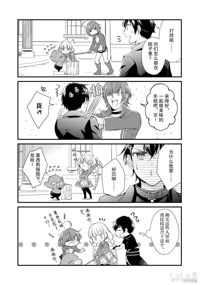 第22话