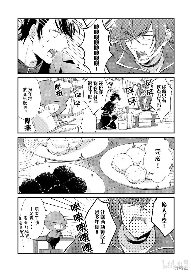 第22话