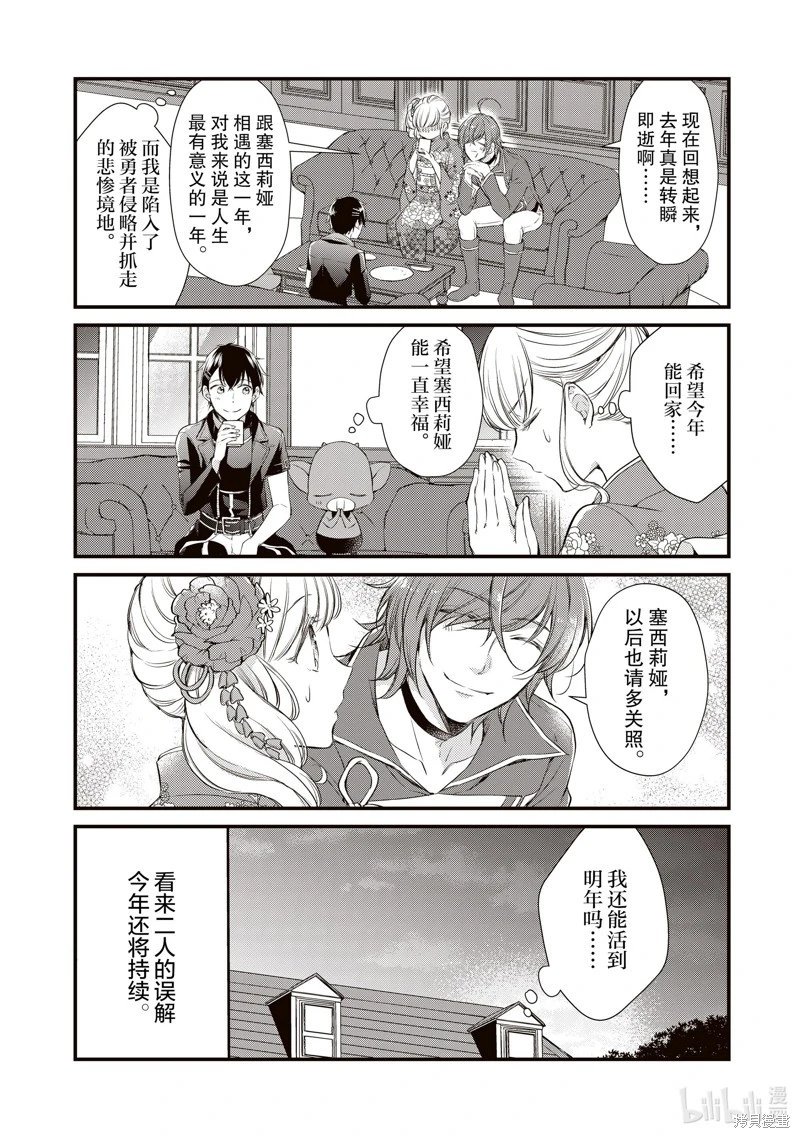 第22话
