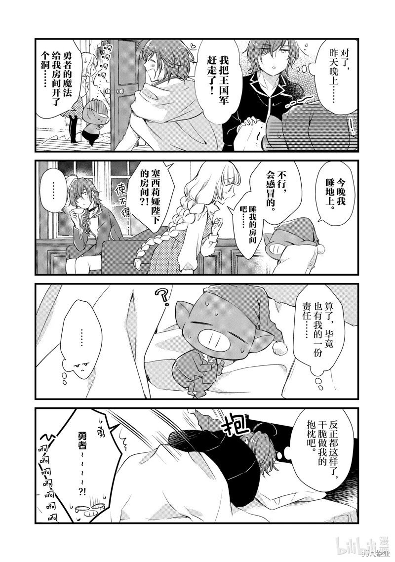 第23话