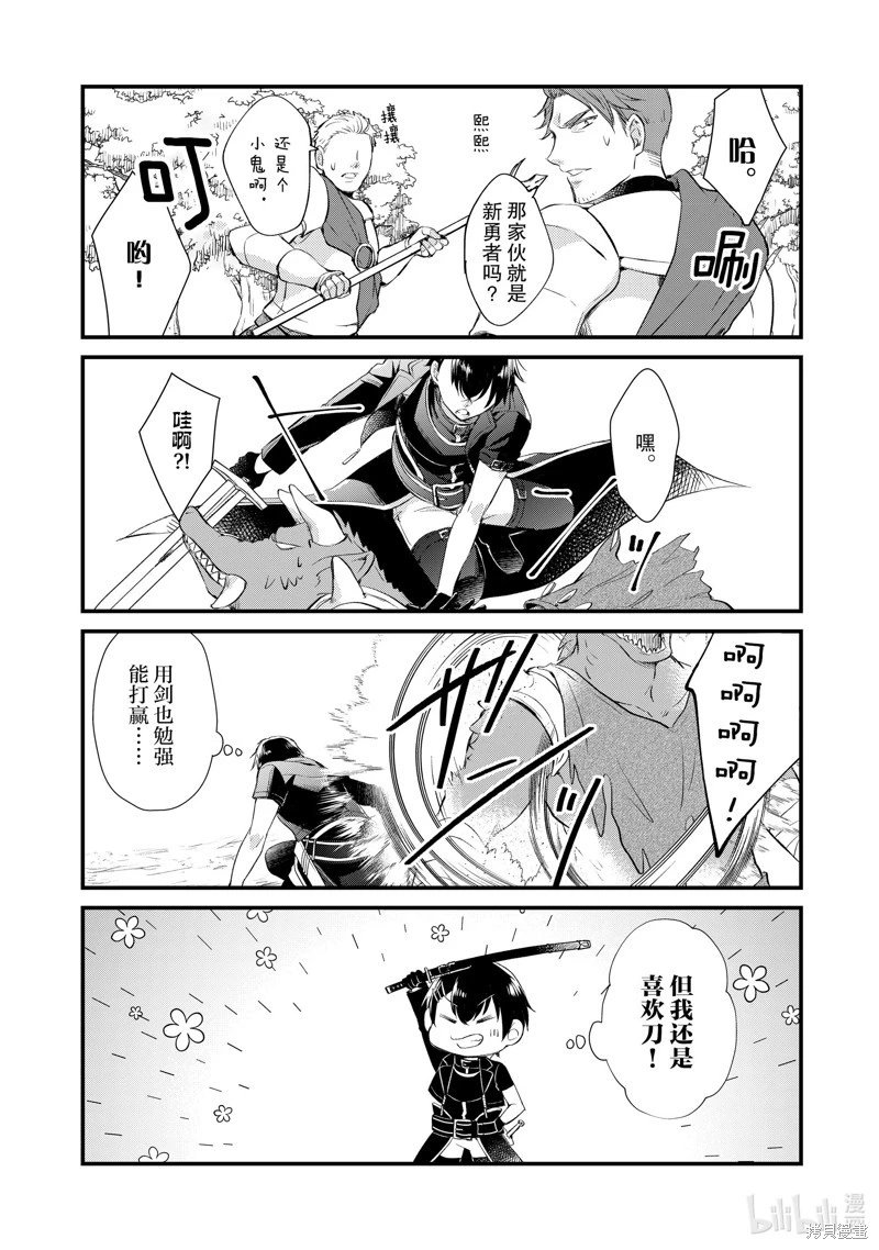 第24话