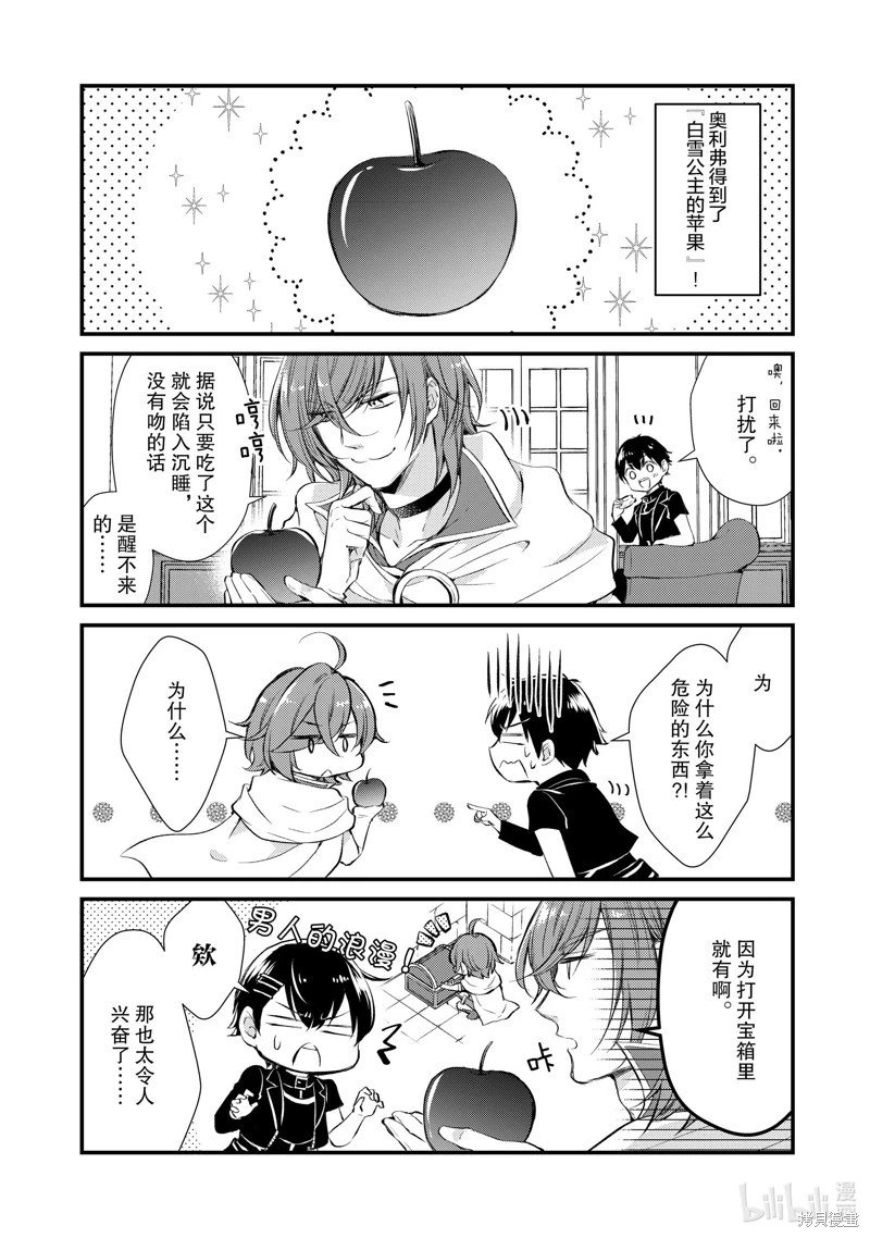 第25话