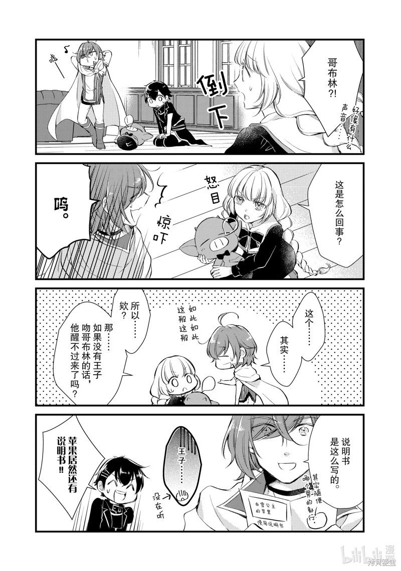 第25话