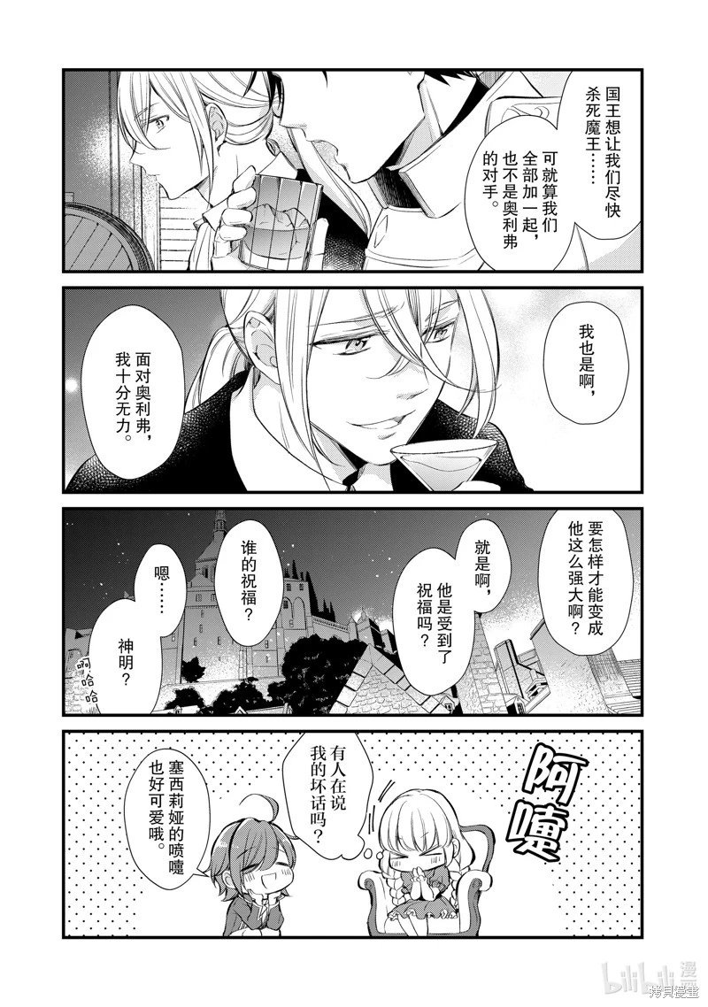 第26话