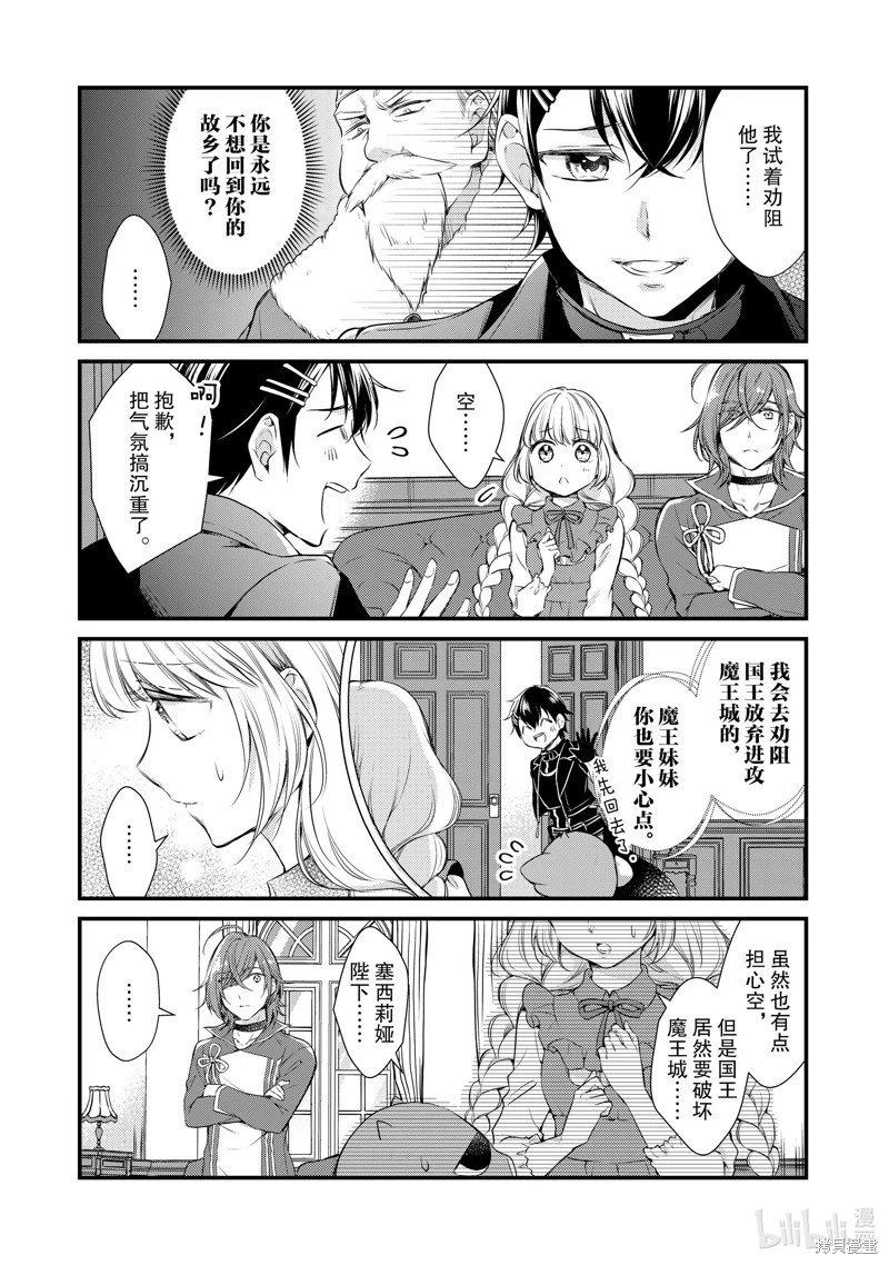 第28话