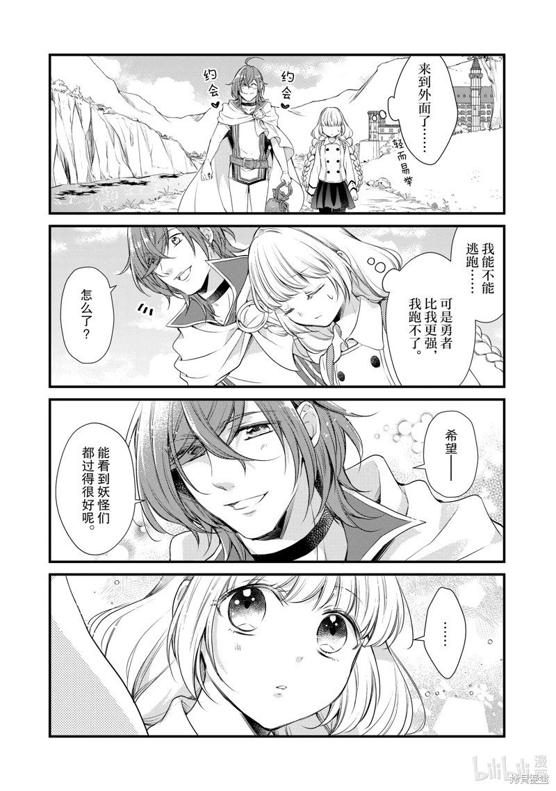 第28话