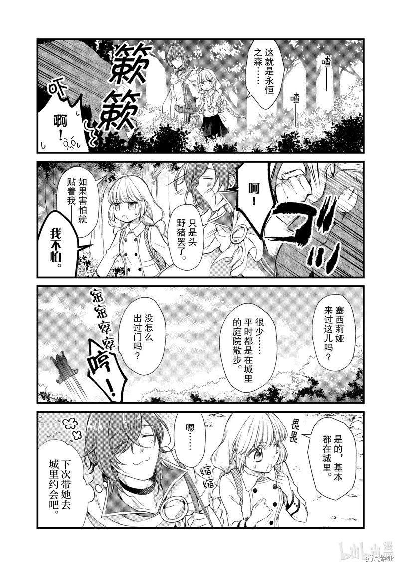 第28话